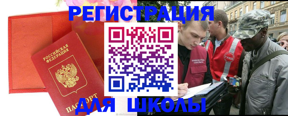 найти адрес прописки в Сызрани